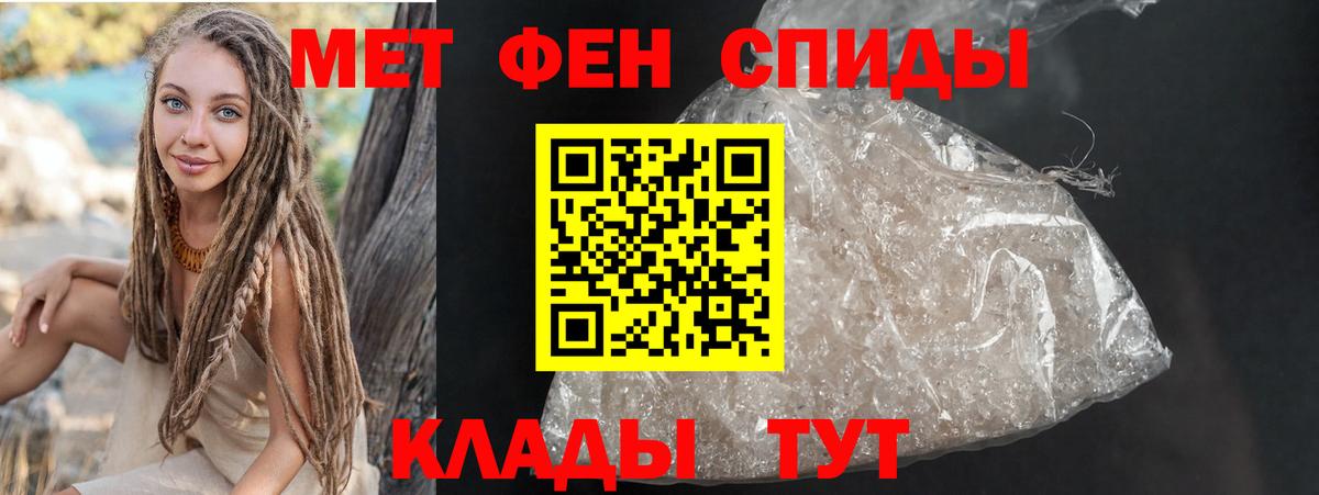 Амфетамин    зеркало  АМФ  Вход с VPN  Архангельск  АМФ Premium 