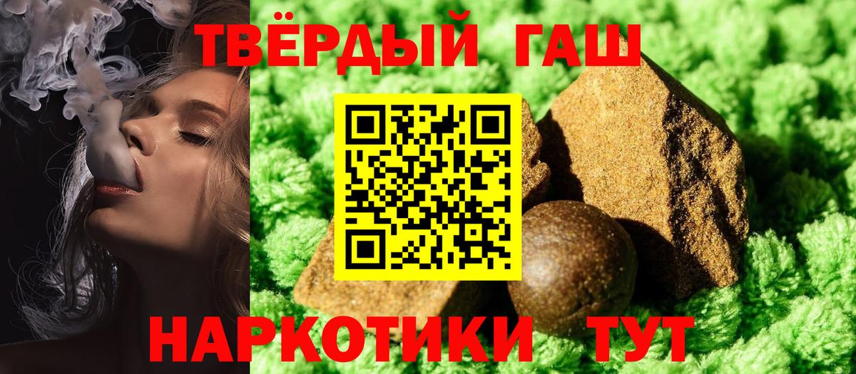 ГАШ ice o lator  ГАШ гарик  Вход с VPN  Архангельск 