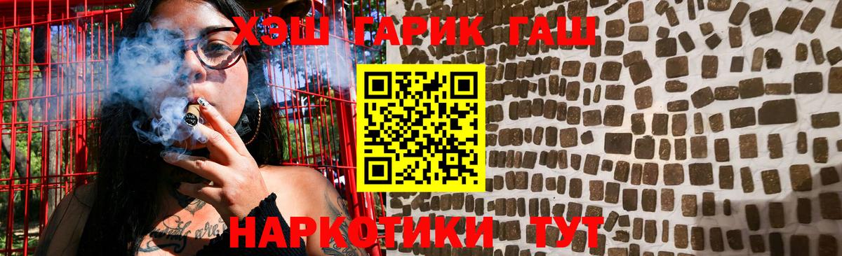 ГАШИШ VHQ Архангельск