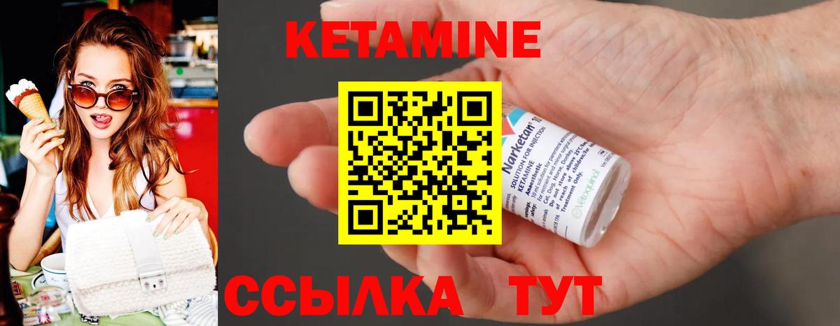 darknet Telegram  КЕТАМИН ketamine  Вход с VPN  Кетамин VHQ  Архангельск 