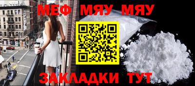 прущая мука Урус-Мартан