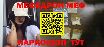COCAINE Ачхой-Мартан