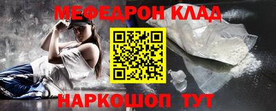 COCAINE Ачхой-Мартан