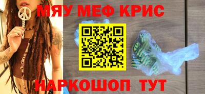 mix Аша
