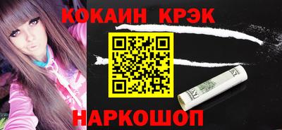 COCAINE Ачхой-Мартан