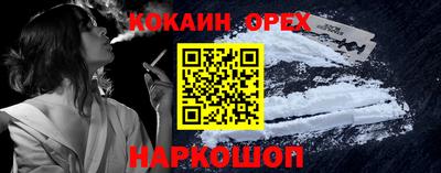 COCAINE Ачхой-Мартан