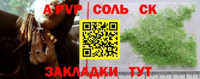 mix Аша