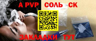 бутик Баксан