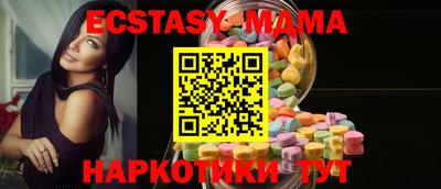 бутик Баксан