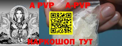 бутик Баксан