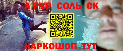 mix Аша