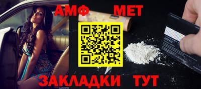 mix Аша