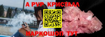 mix Аша