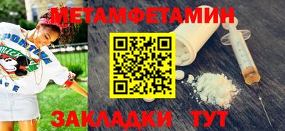 COCAINE Ачхой-Мартан