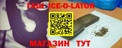 бутик Баксан