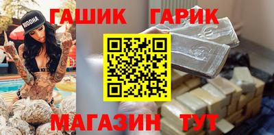 ешки Урюпинск