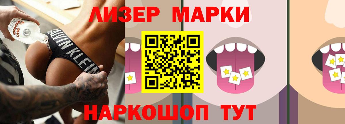 ЛСД экстази ecstasy  Лсд 25 экстази    как зайти  Архангельск  Вход с VPN  LSD-25 экстази кислота 