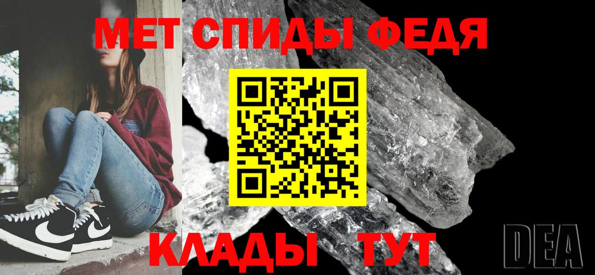 Метамфетамин витя Архангельск