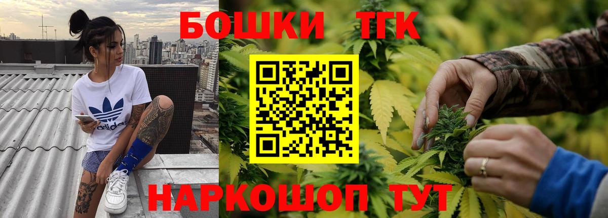 Бошки марихуана MAZAR  Каннабис LSD WEED  Бошки Шишки SATIVA & INDICA  Вход с VPN  Архангельск  Шишки марихуана ГИДРОПОН 